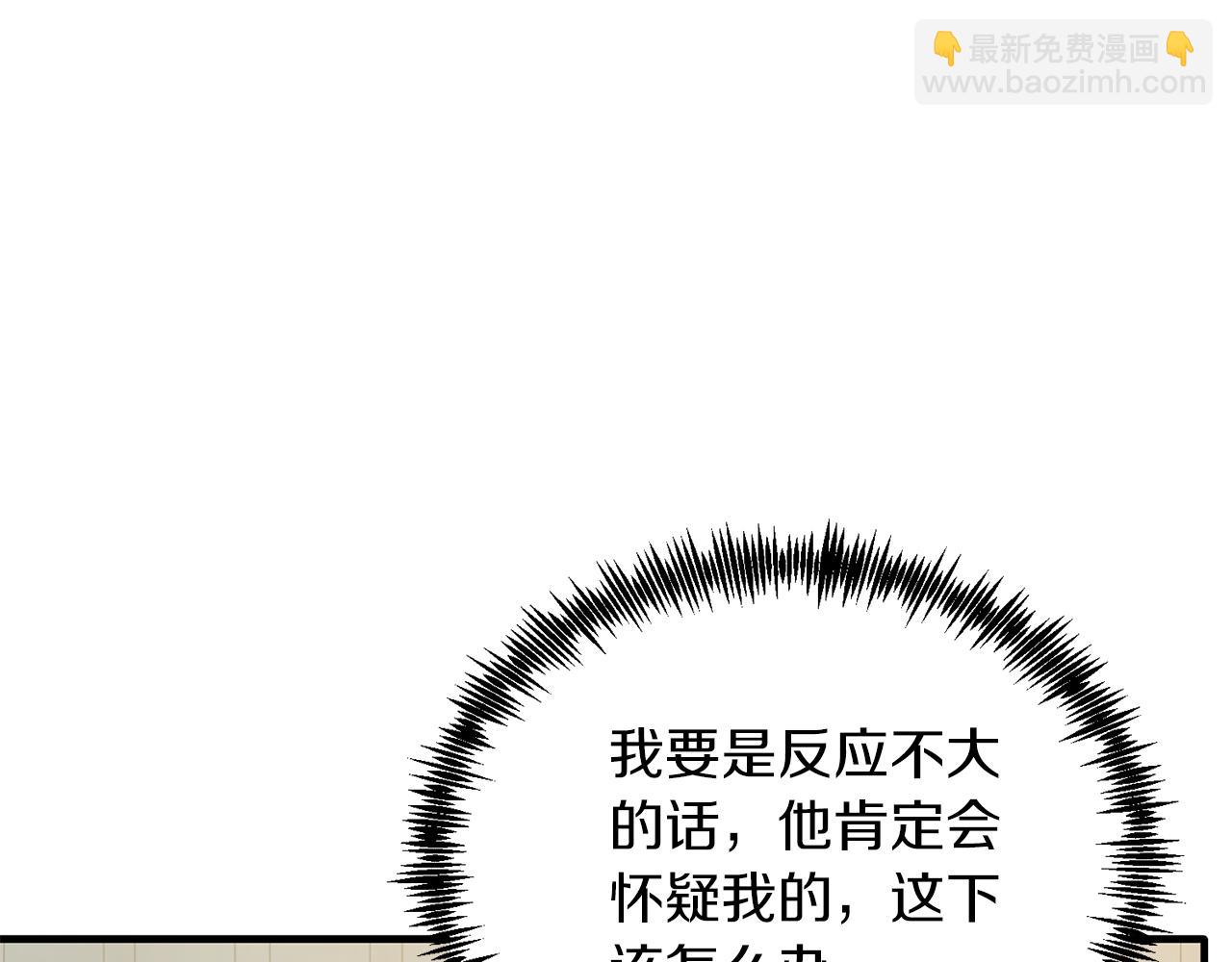 第53话 巡游(1/4)-第53话