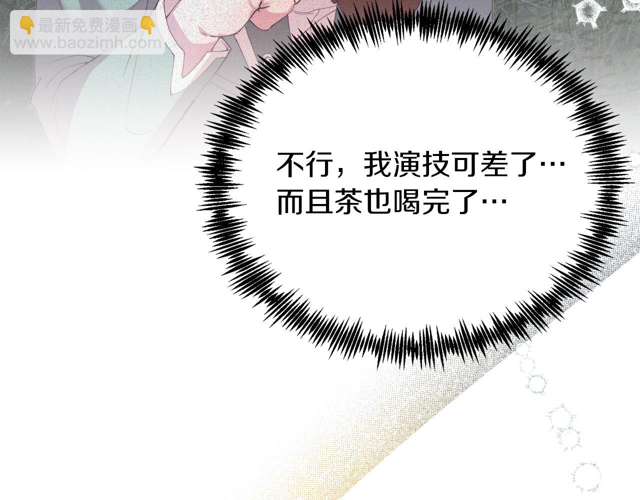 第53话 巡游(1/4)-第53话