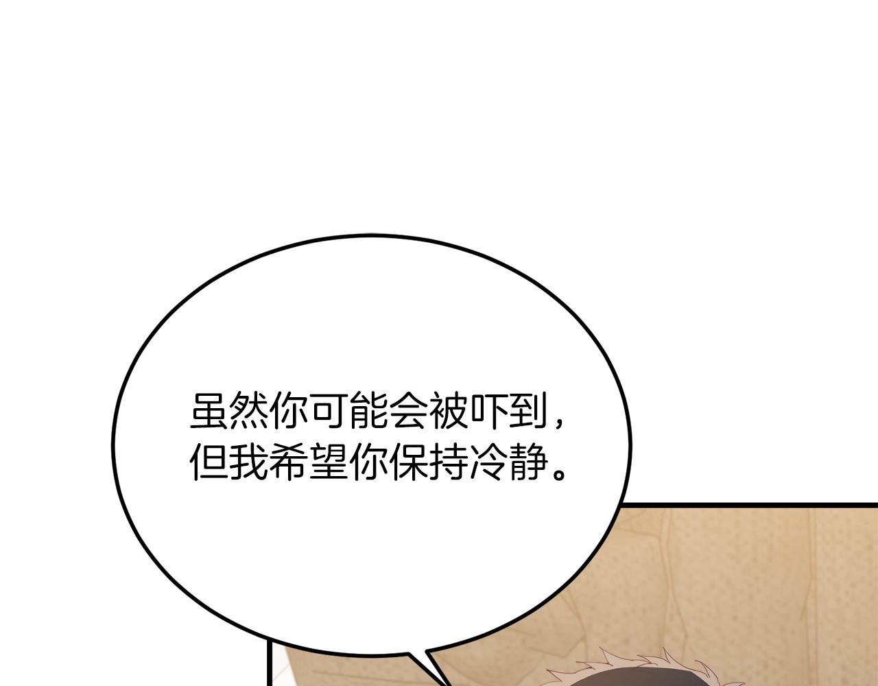 第53话 巡游(1/4)-第53话