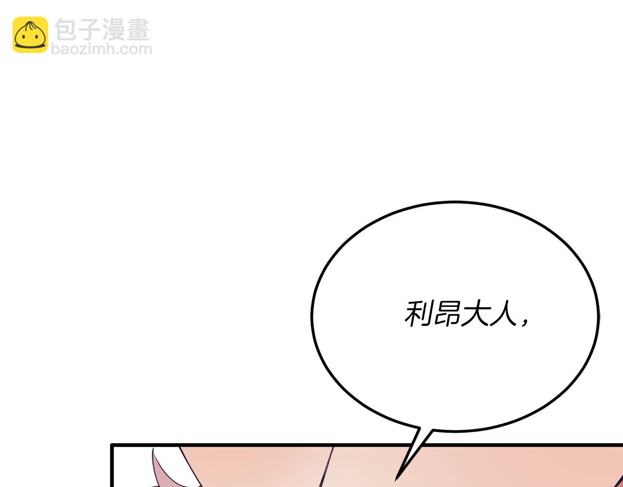 第53话 巡游(1/4)-第53话