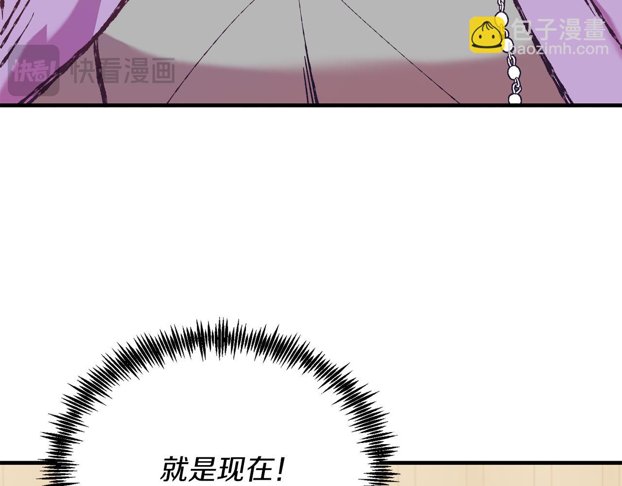 第53话 巡游(1/4)-第53话