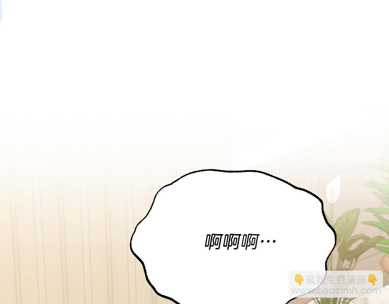 第53话 巡游(1/4)-第53话
