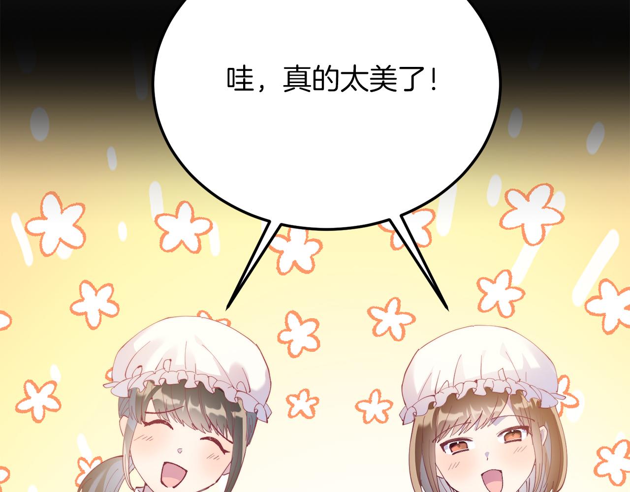 第55话 真正的人！(1/4)-第55话