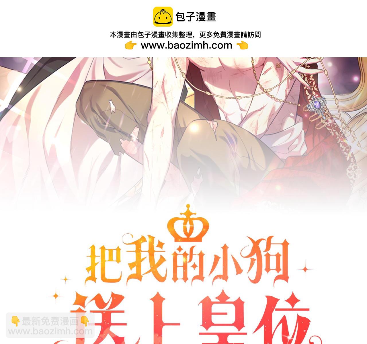 第55话 真正的人！(1/4)-第55话