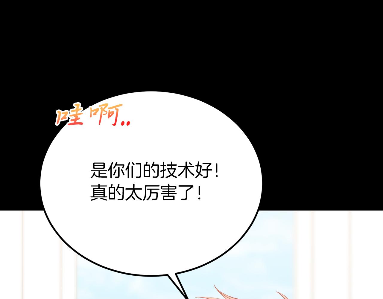 第55话 真正的人！(1/4)-第55话
