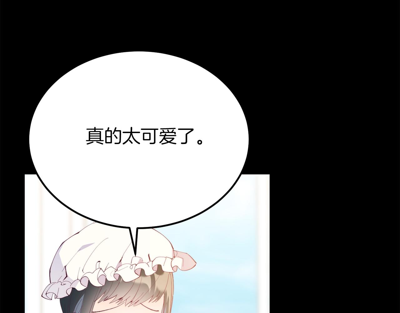 第55话 真正的人！(1/4)-第55话
