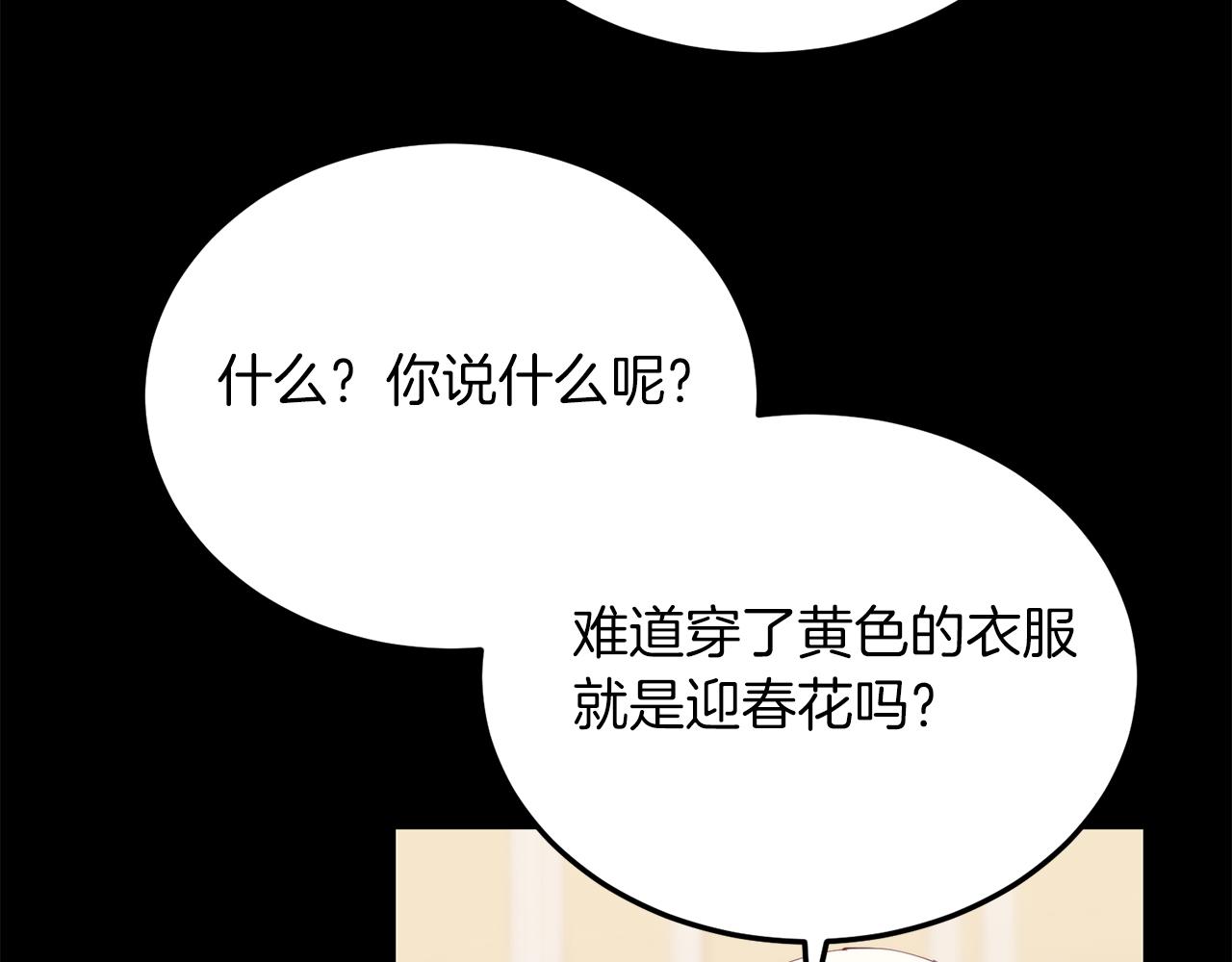 第55话 真正的人！(1/4)-第55话