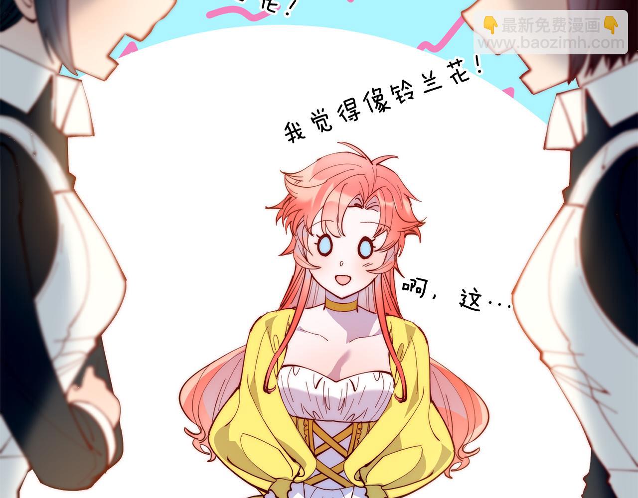 第55话 真正的人！(1/4)-第55话