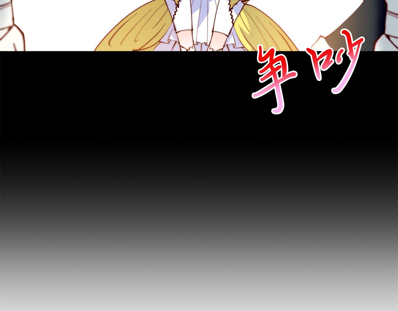 第55话 真正的人！(1/4)-第55话
