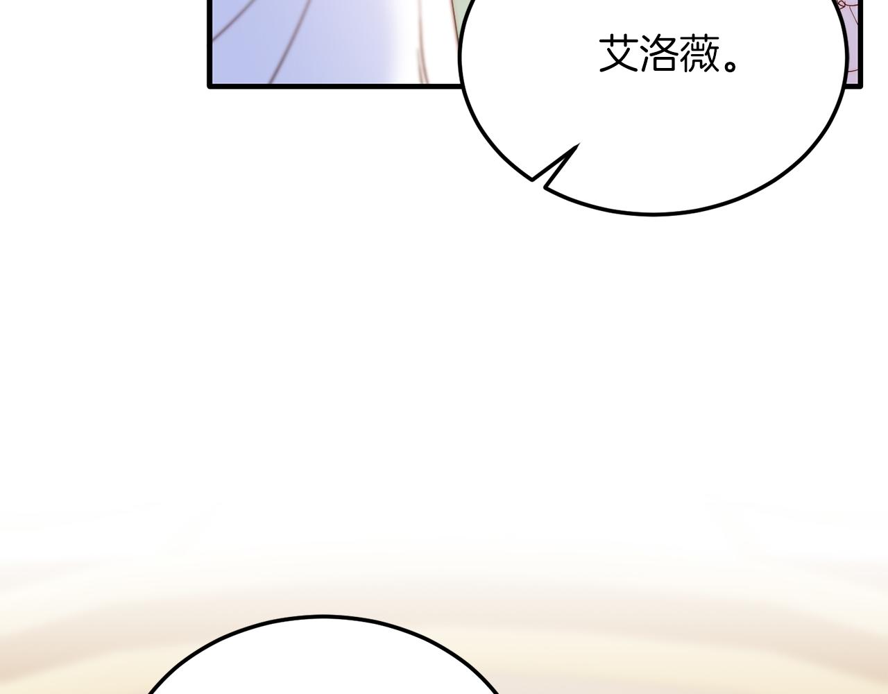 第55话 真正的人！(1/4)-第55话