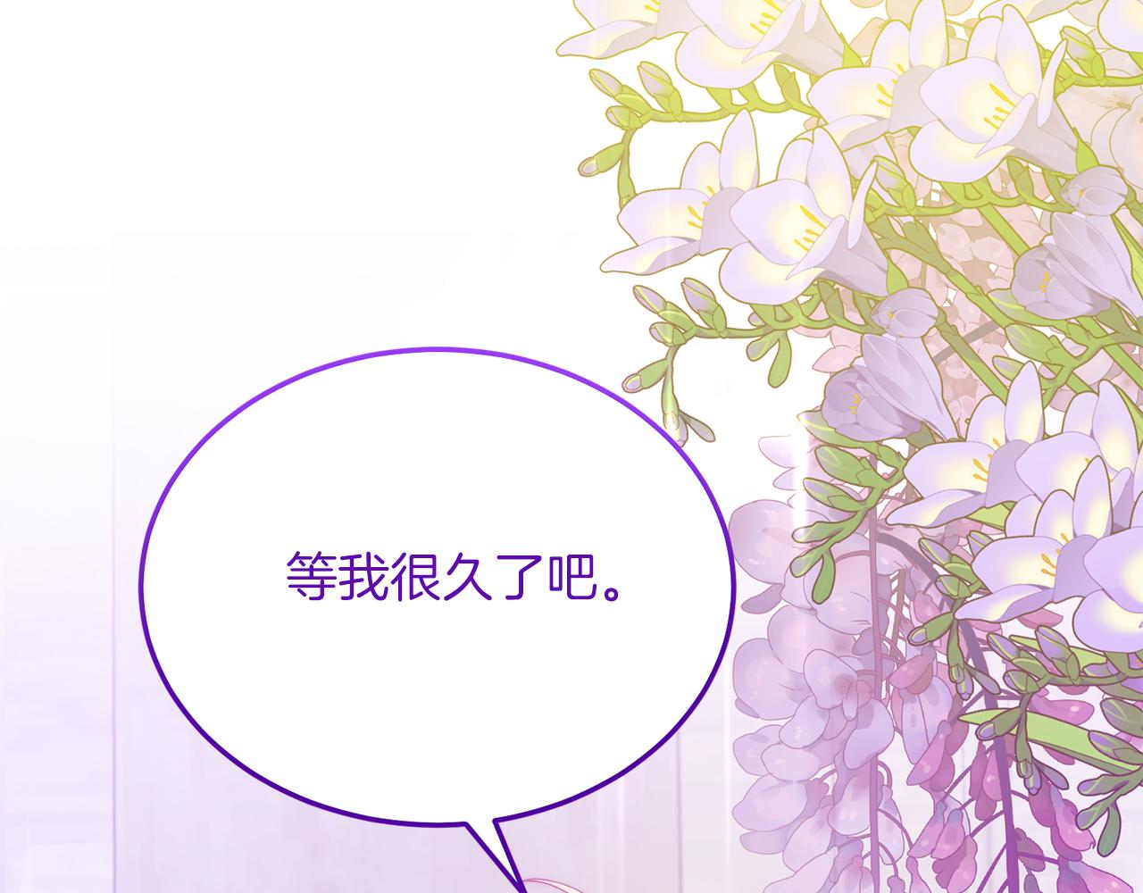 第55话 真正的人！(1/4)-第55话