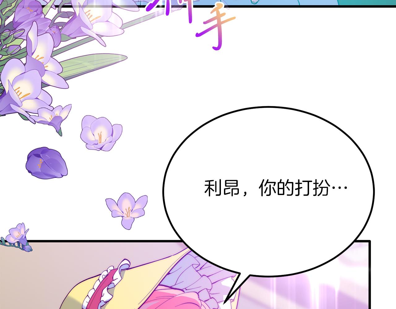 第55话 真正的人！(1/4)-第55话
