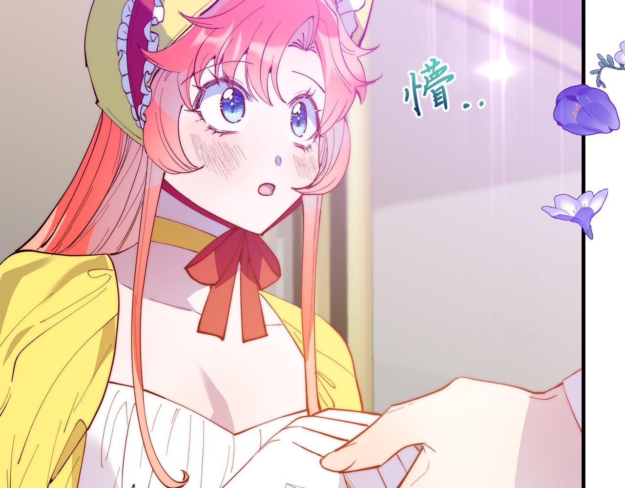 第55话 真正的人！(1/4)-第55话
