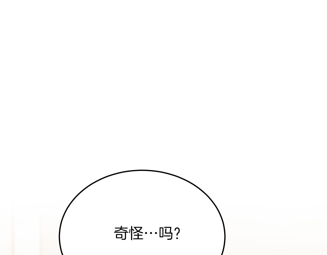 第55话 真正的人！(1/4)-第55话