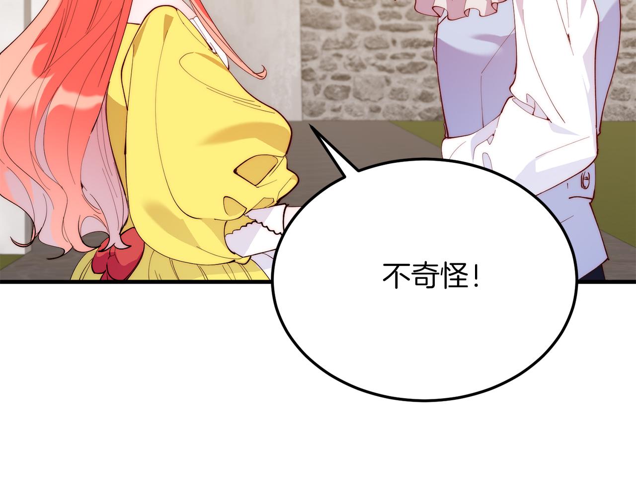 第55话 真正的人！(1/4)-第55话