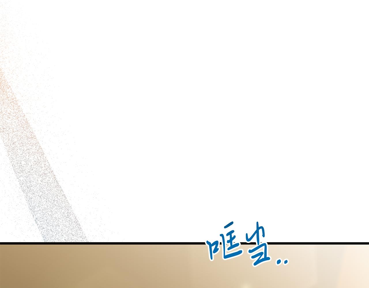 第57话 喜欢骑士？(1/4)-第57话