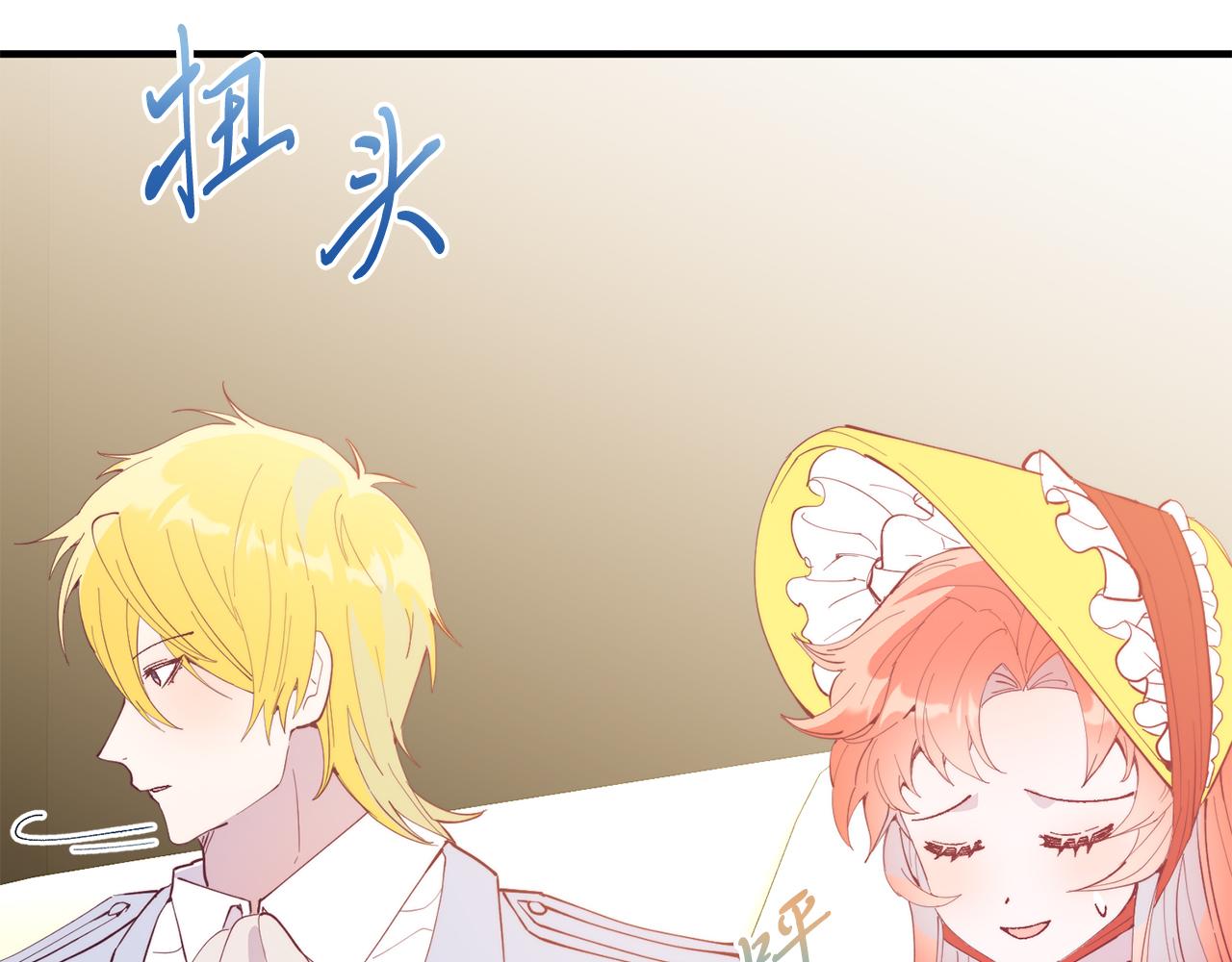 第57话 喜欢骑士？(1/4)-第57话