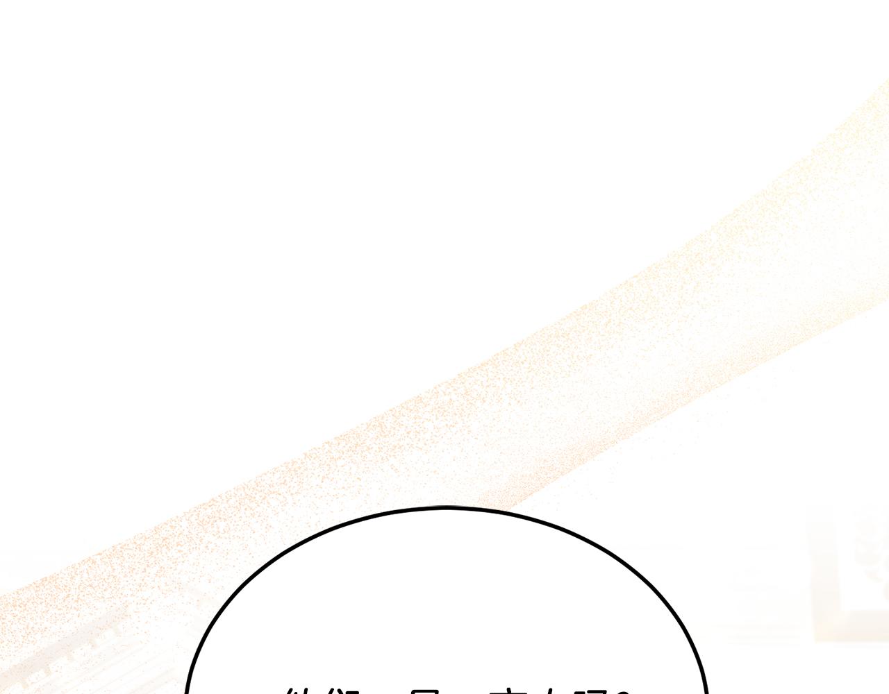 第57话 喜欢骑士？(1/4)-第57话