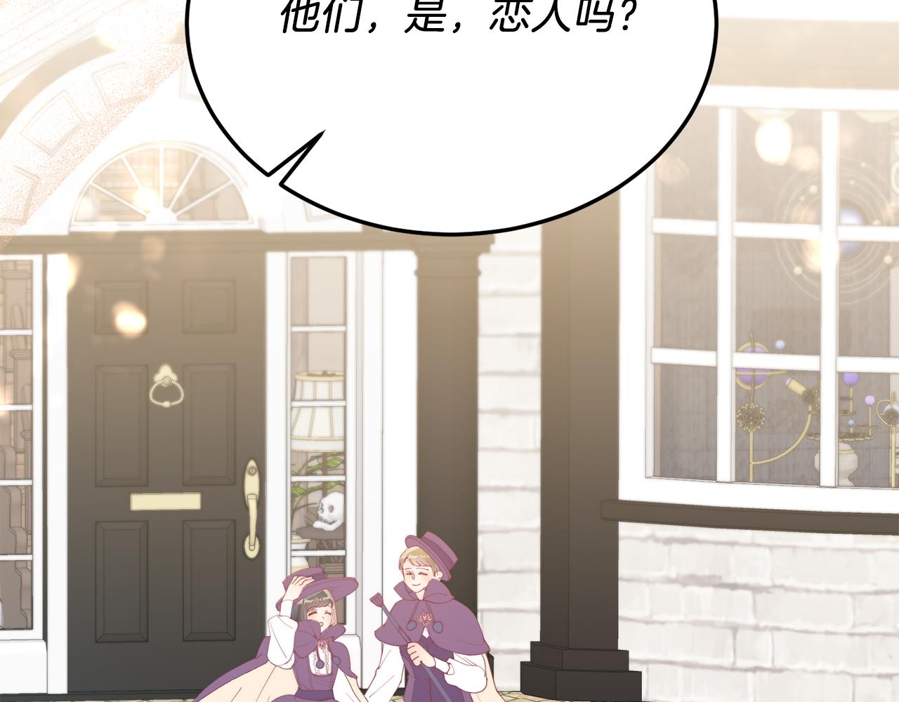 第57话 喜欢骑士？(1/4)-第57话