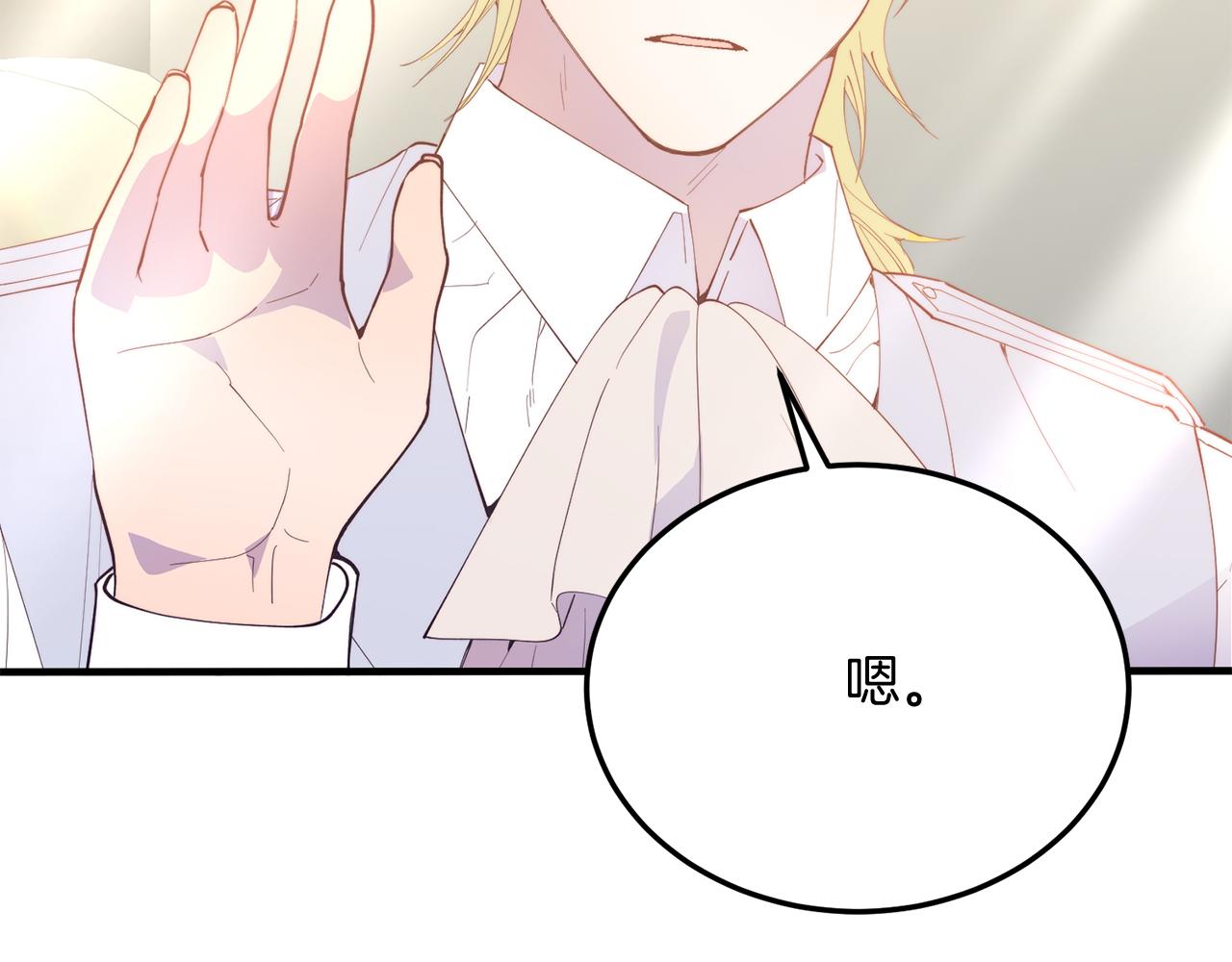 第57话 喜欢骑士？(1/4)-第57话