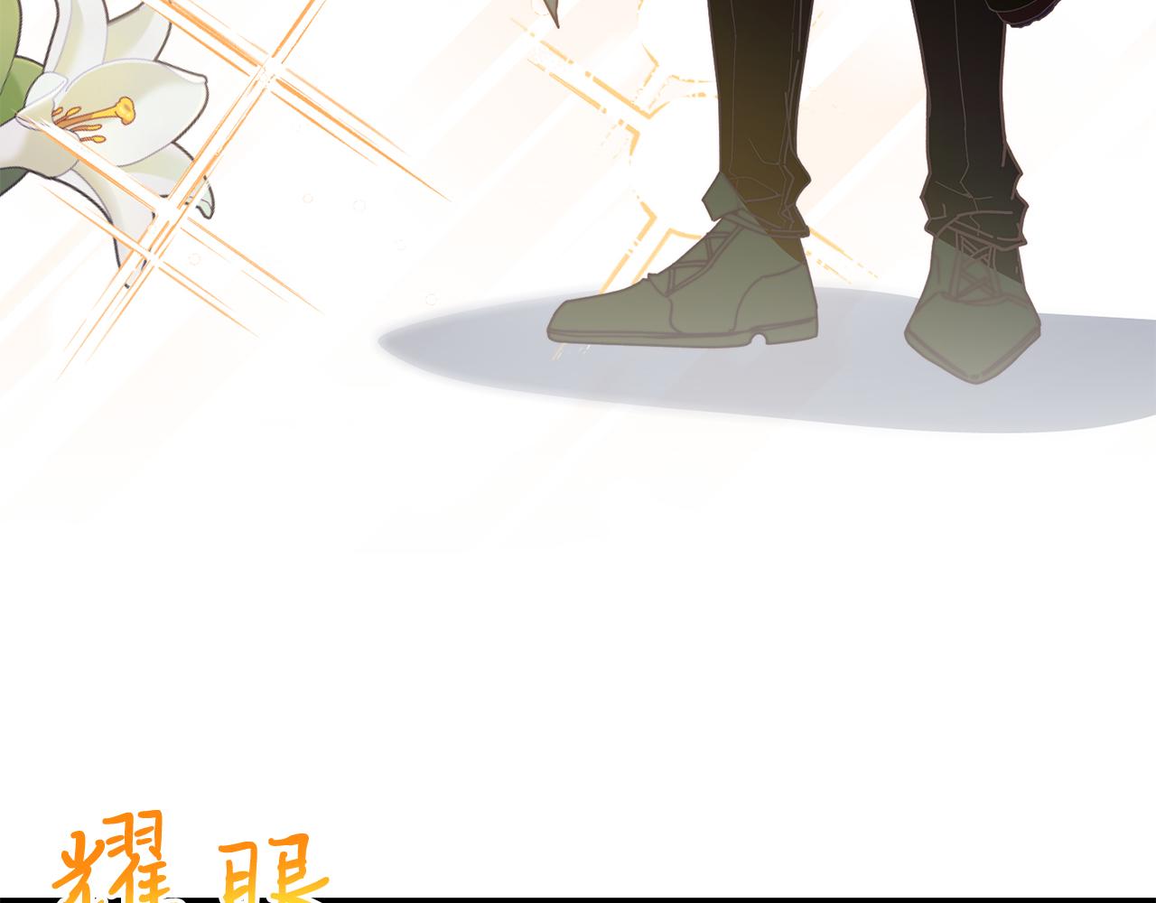 第59话 恋人？！(1/4)-第59话