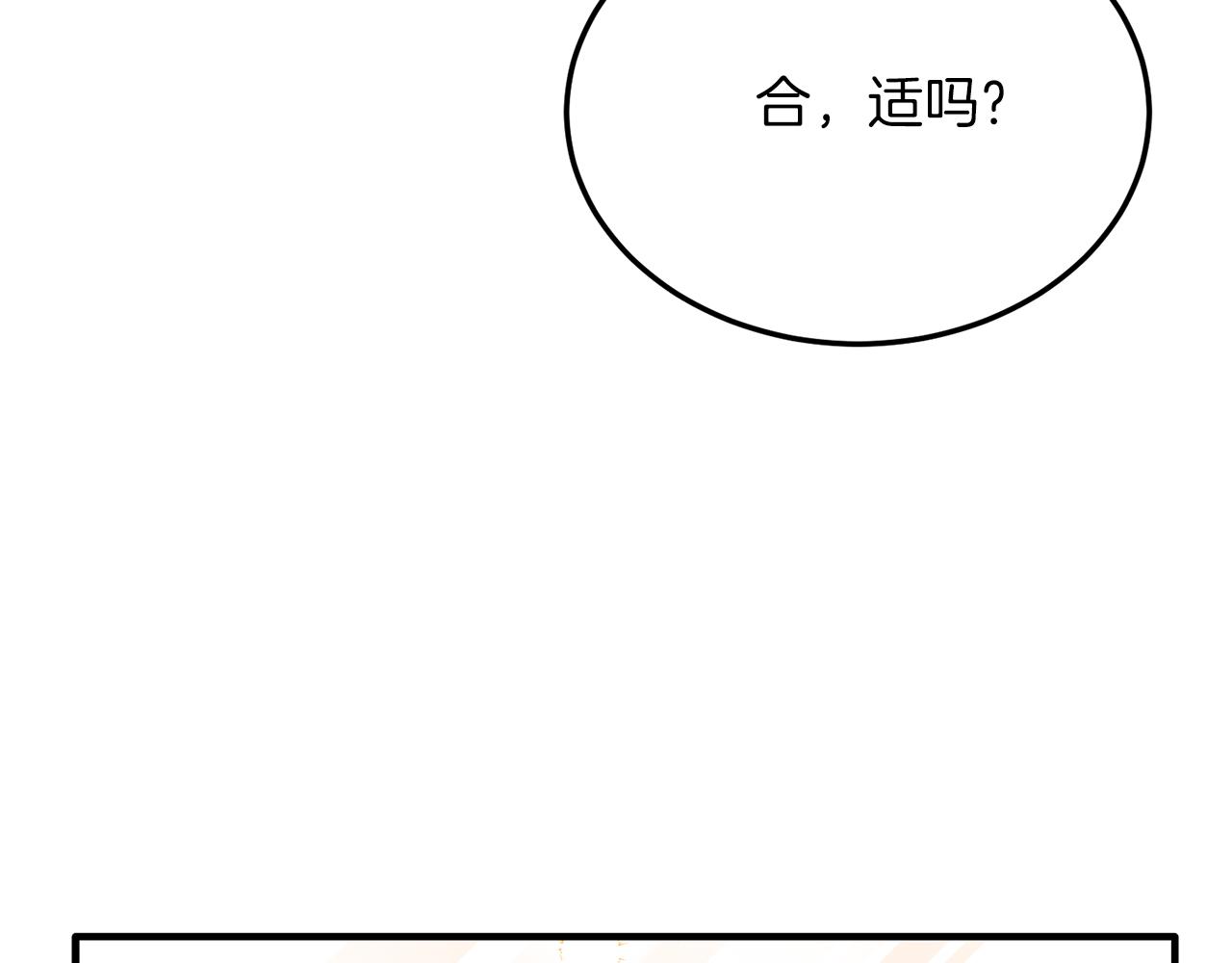 第59话 恋人？！(1/4)-第59话
