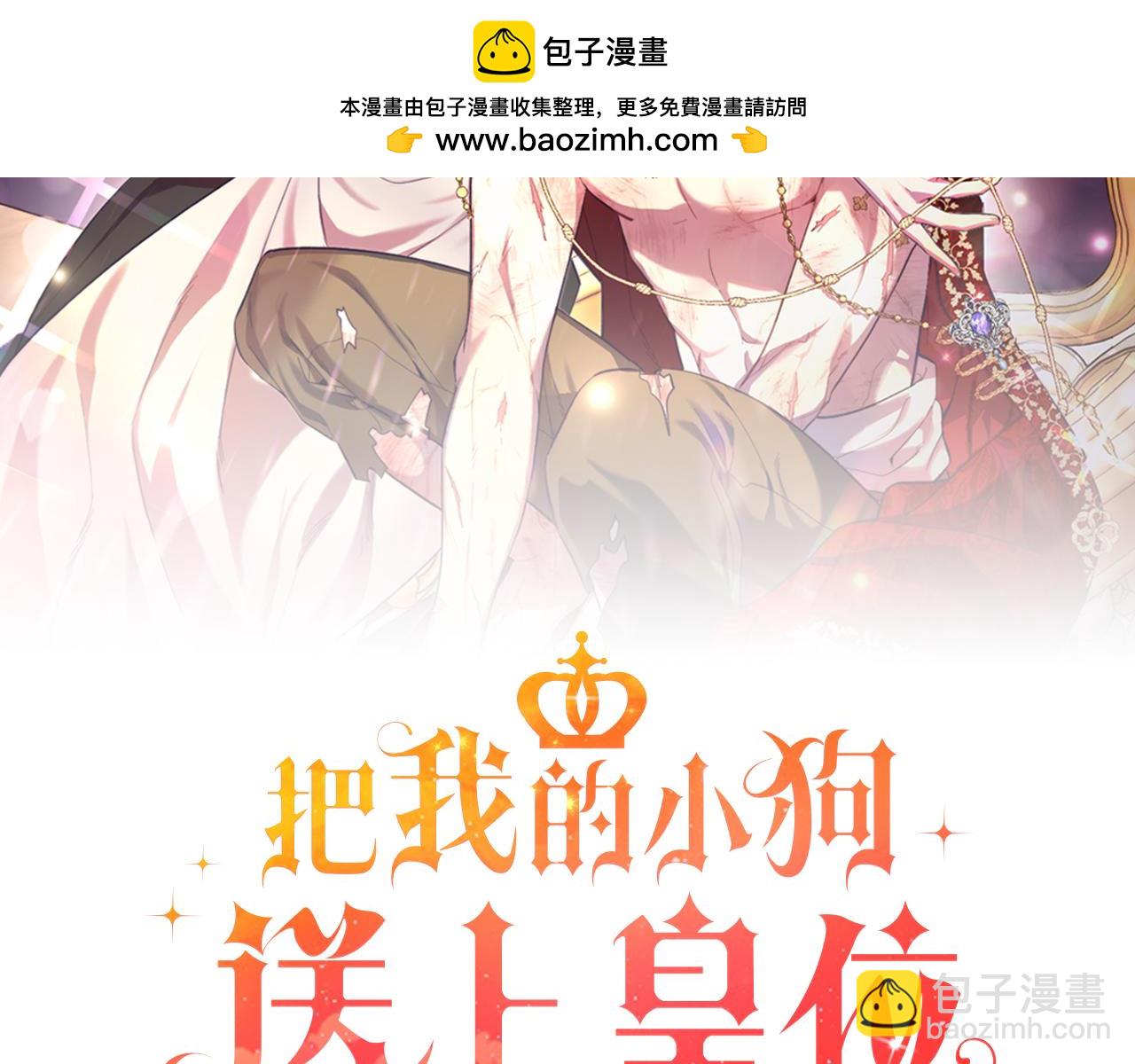 第59话 恋人？！(1/4)-第59话