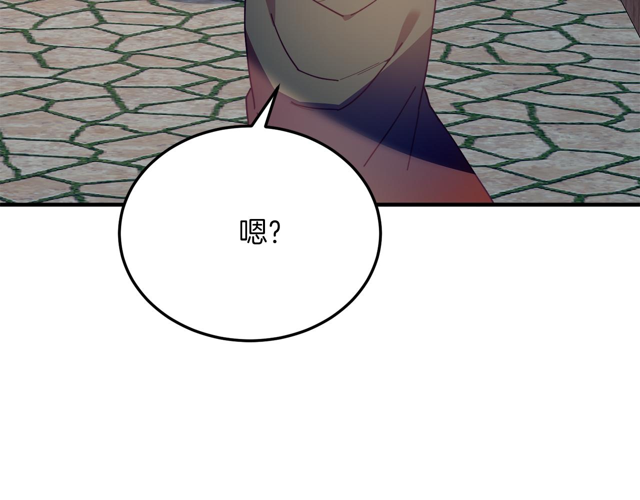 第59话 恋人？！(1/4)-第59话
