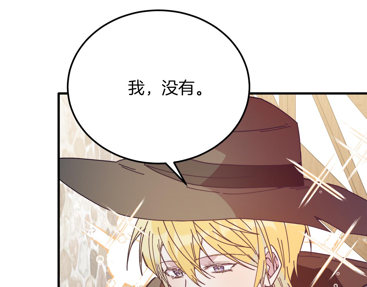 第59话 恋人？！(1/4)-第59话