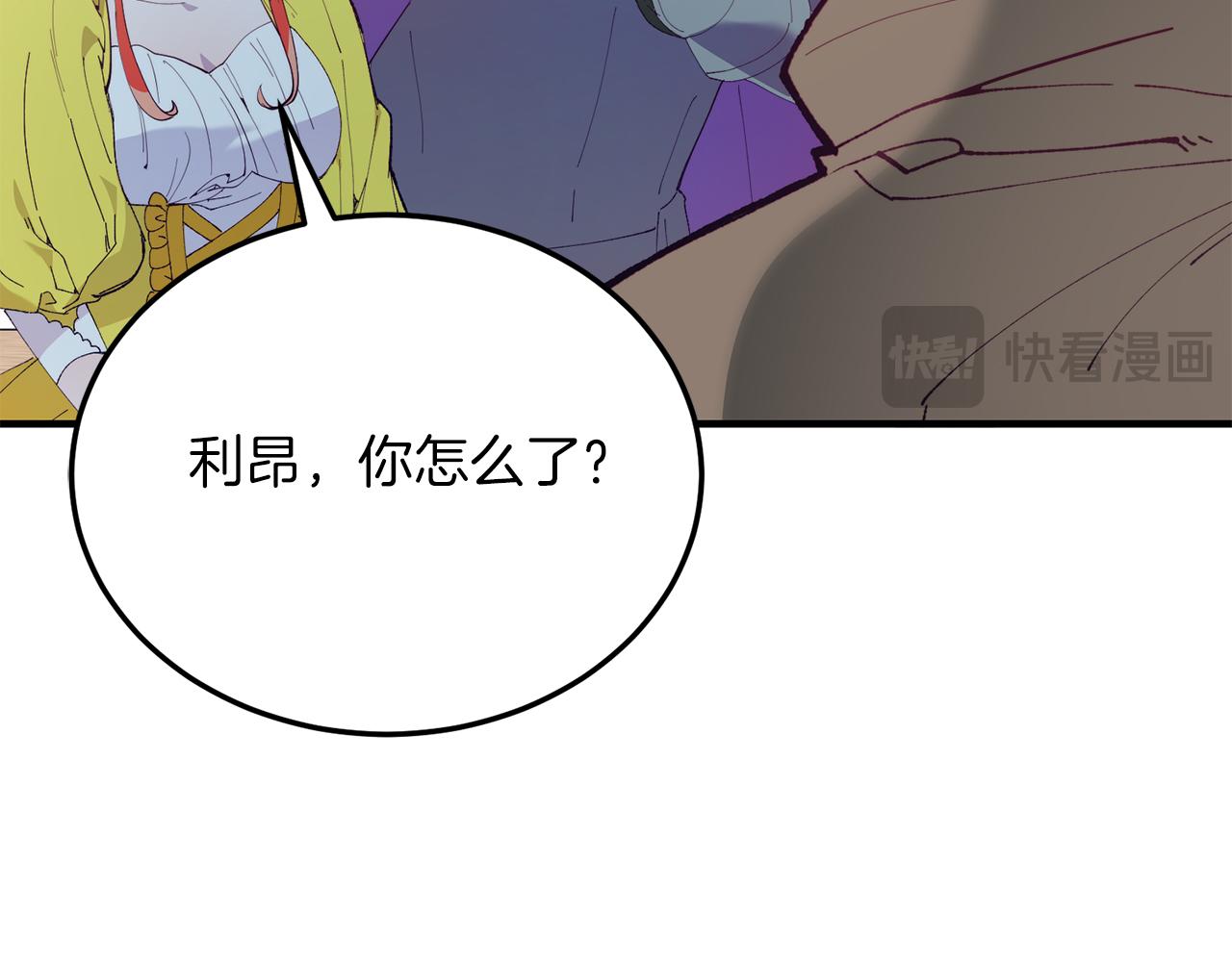 第59话 恋人？！(1/4)-第59话
