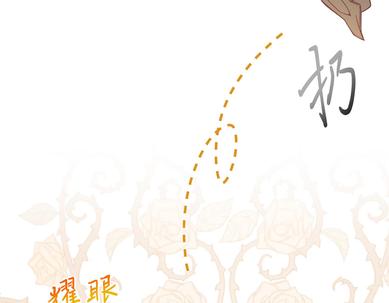 第59话 恋人？！(1/4)-第59话
