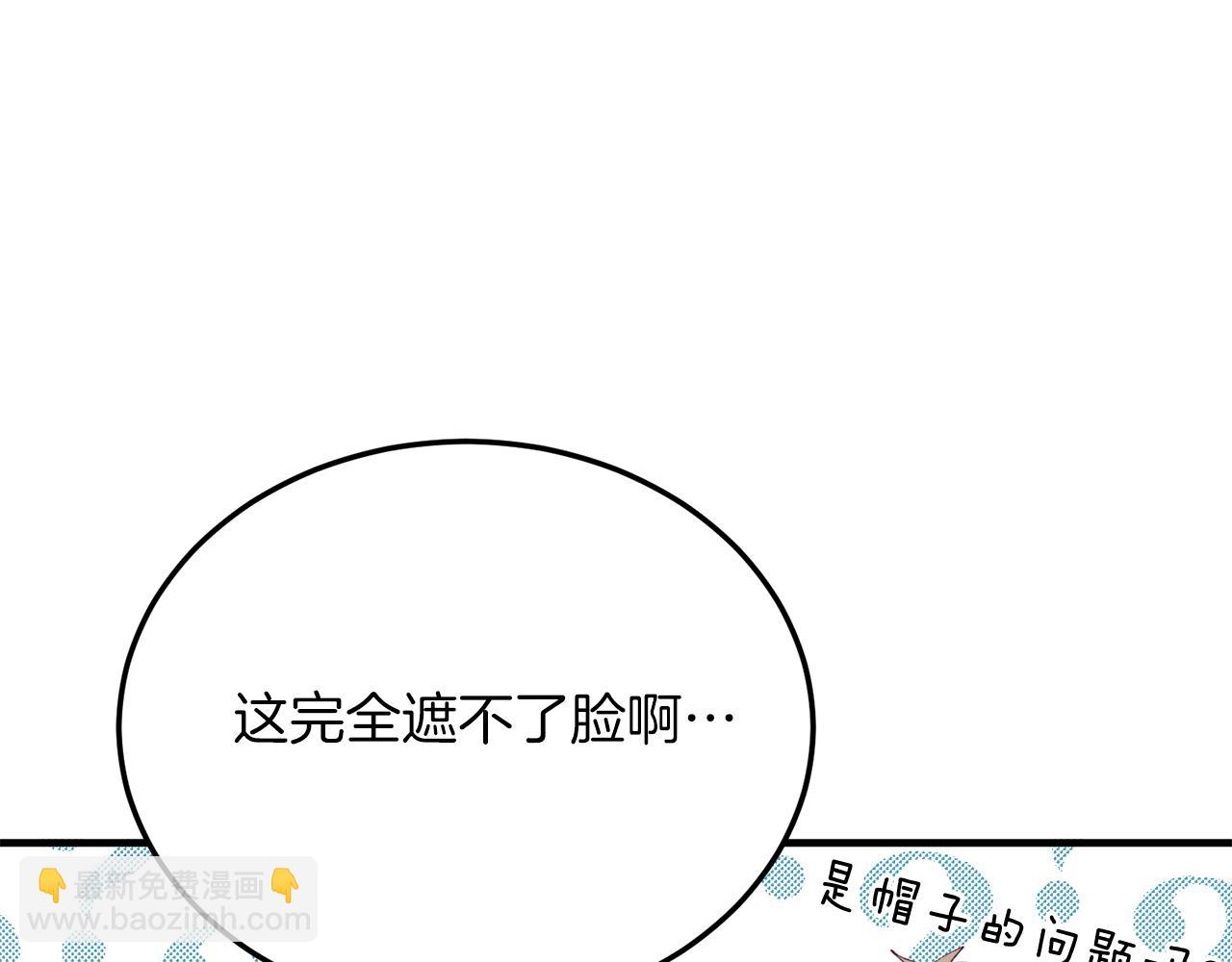 第59话 恋人？！(1/4)-第59话