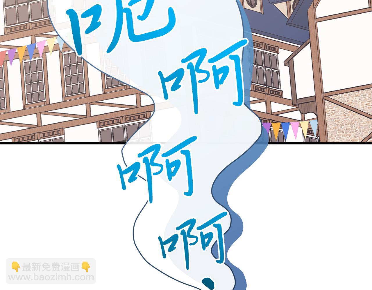 第59话 恋人？！(1/4)-第59话