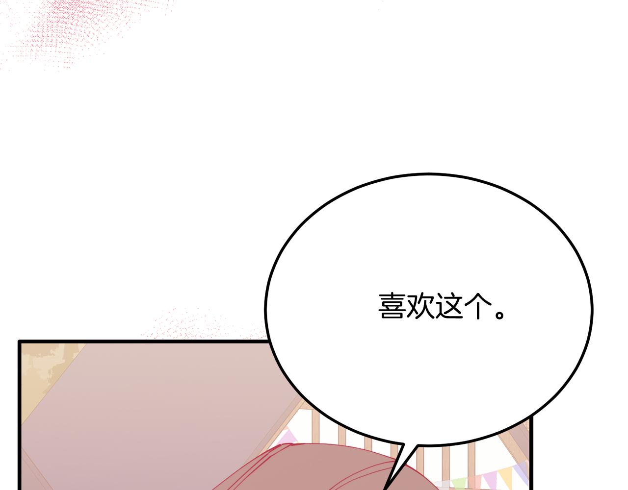 第61话 幸福(1/4)-第61话