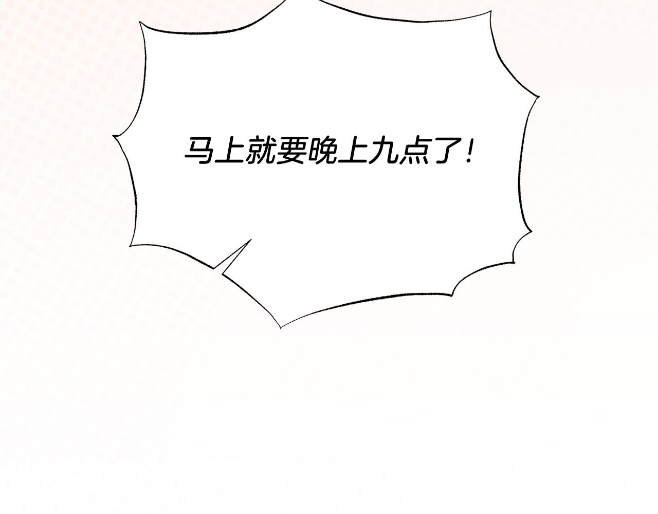 第61话 幸福(1/4)-第61话