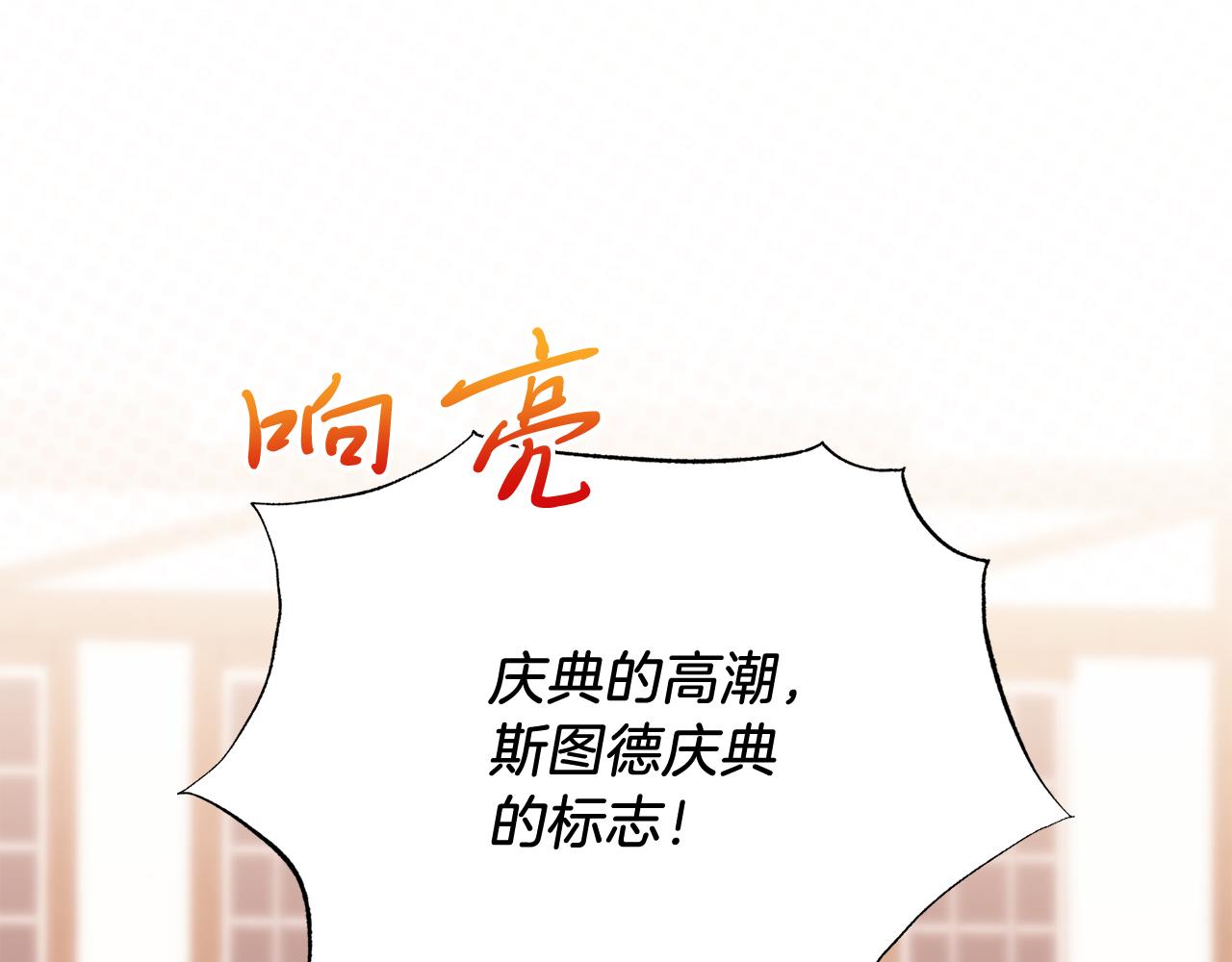 第61话 幸福(1/4)-第61话