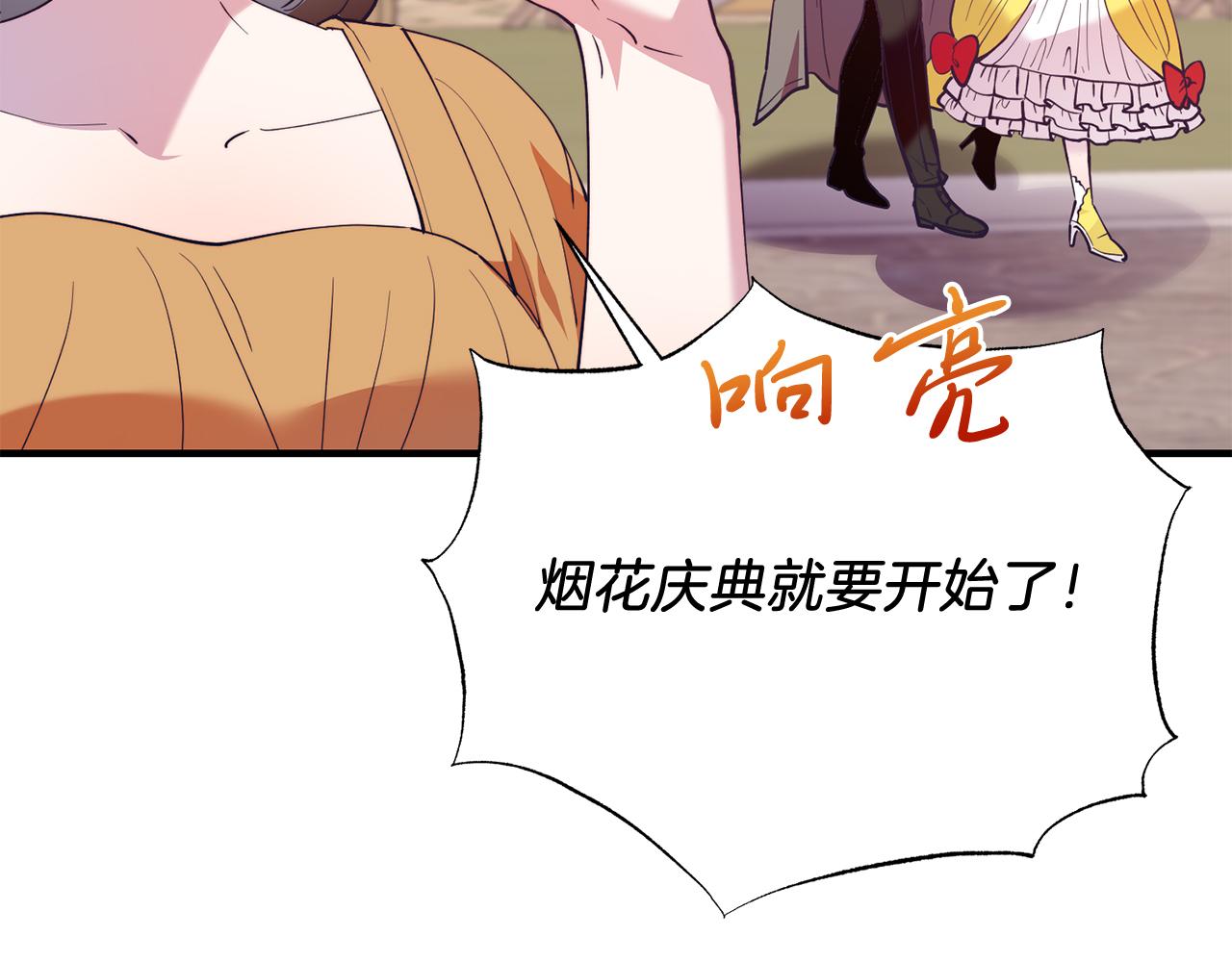 第61话 幸福(1/4)-第61话