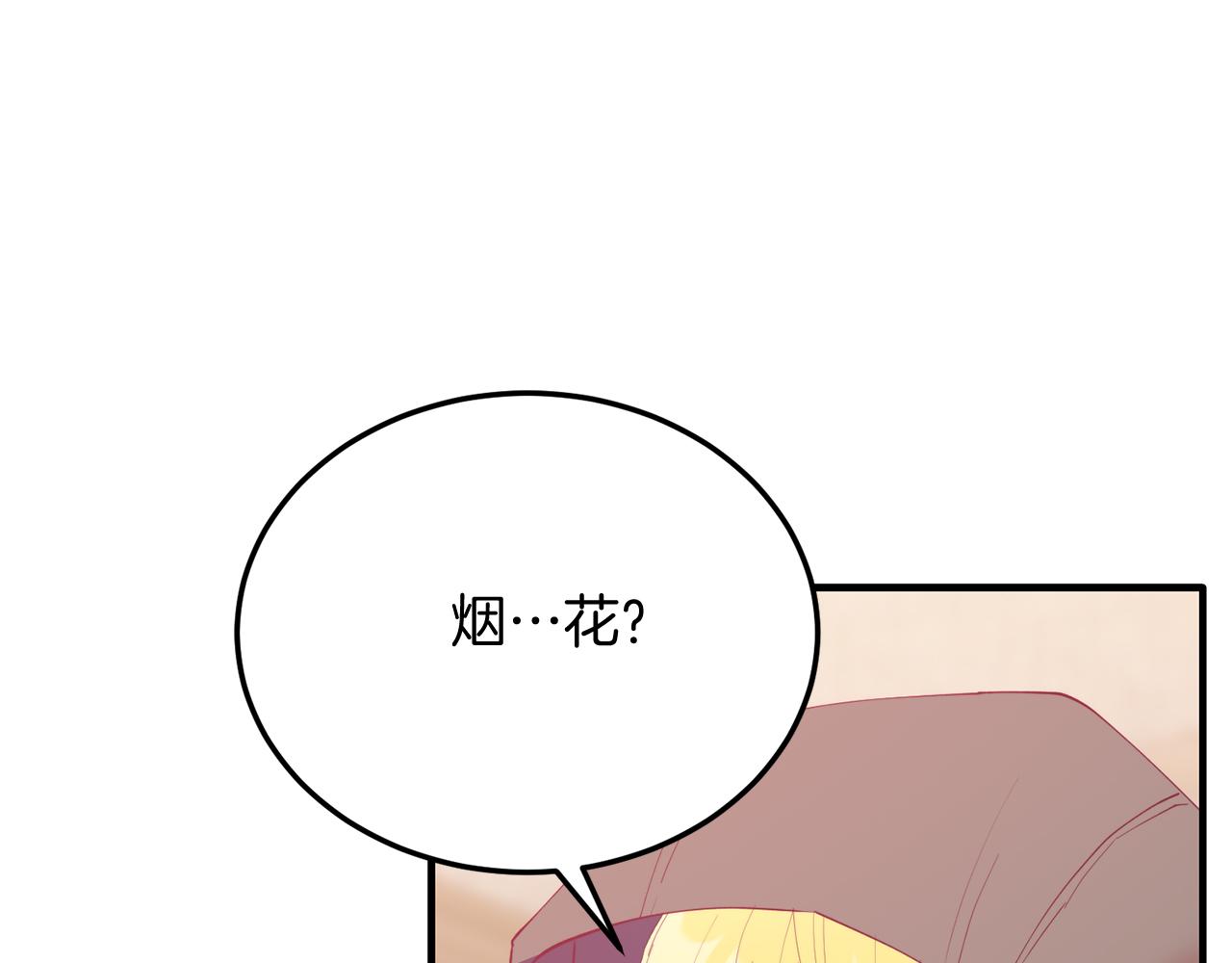 第61话 幸福(1/4)-第61话