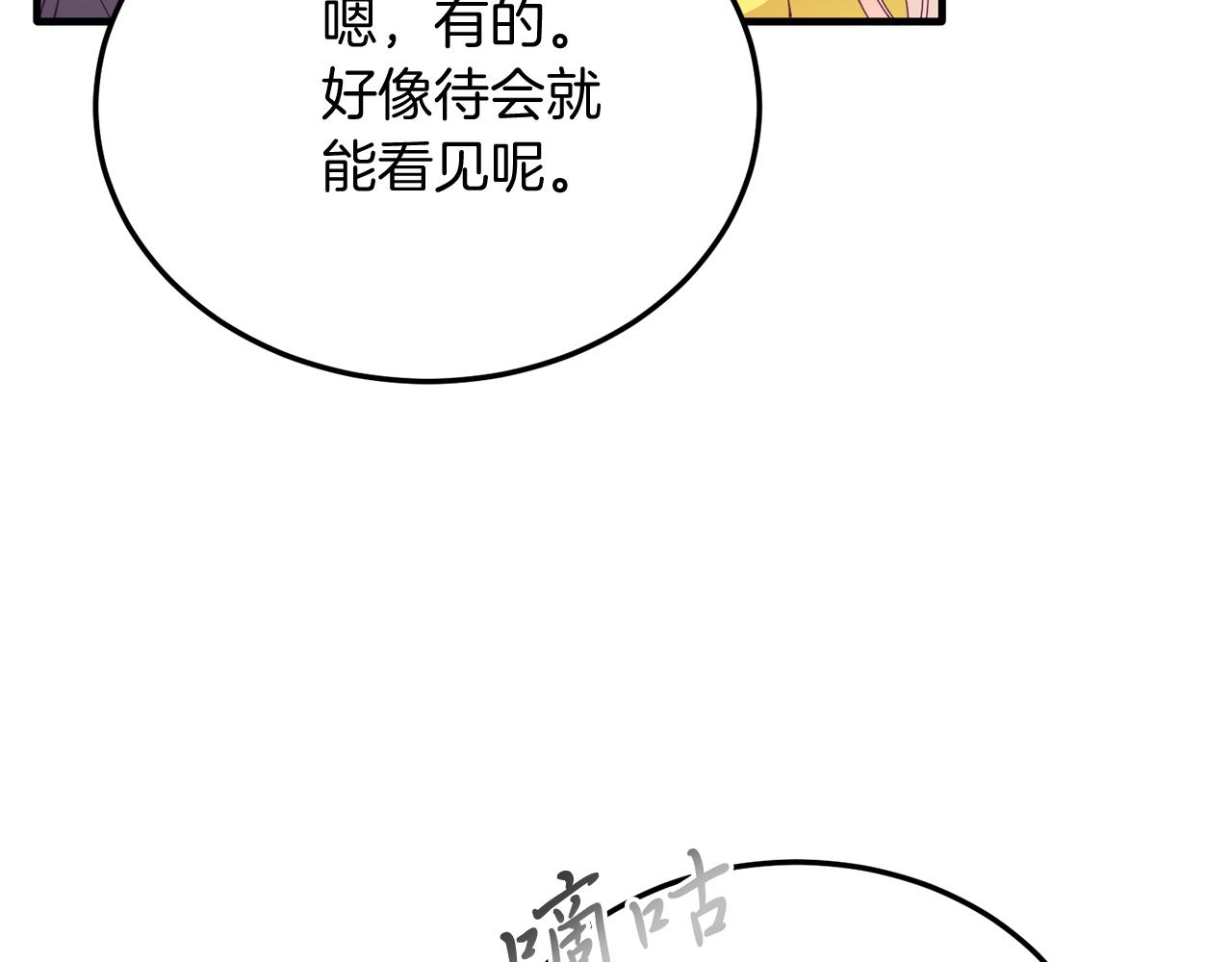 第61话 幸福(1/4)-第61话