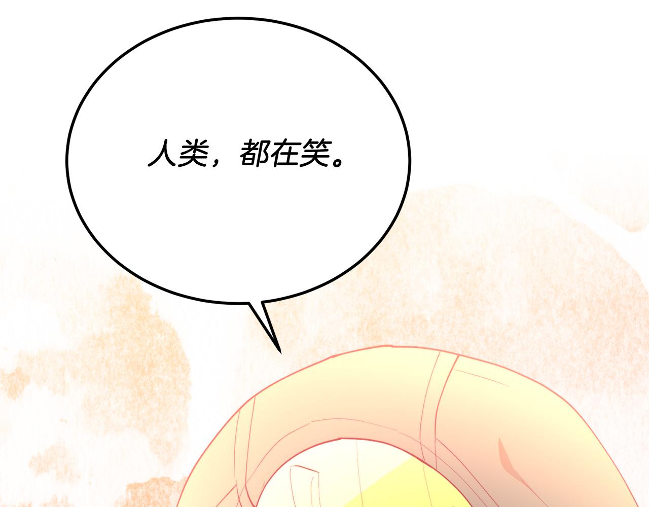第61话 幸福(1/4)-第61话