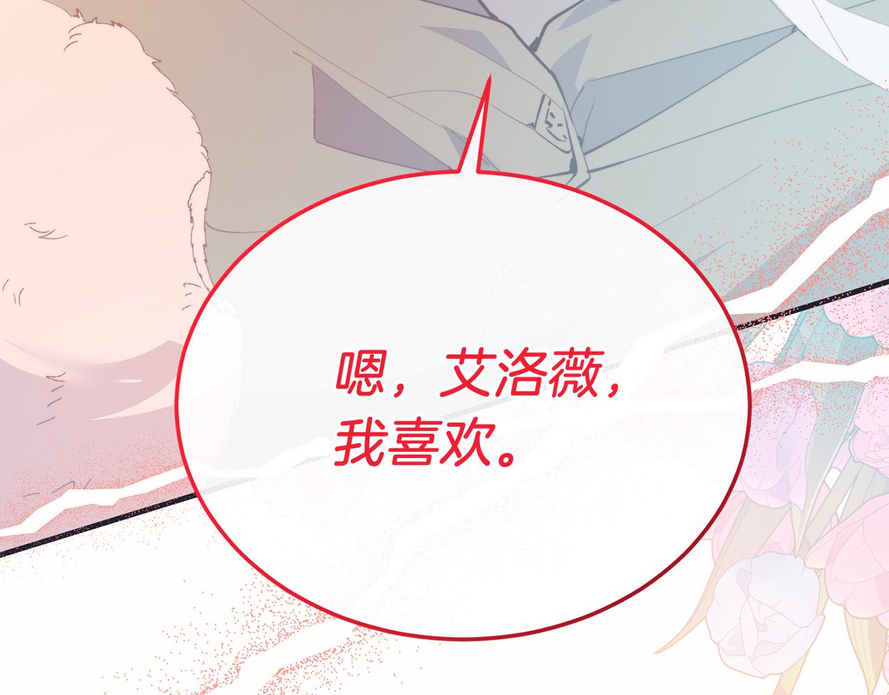 第61话 幸福(1/4)-第61话