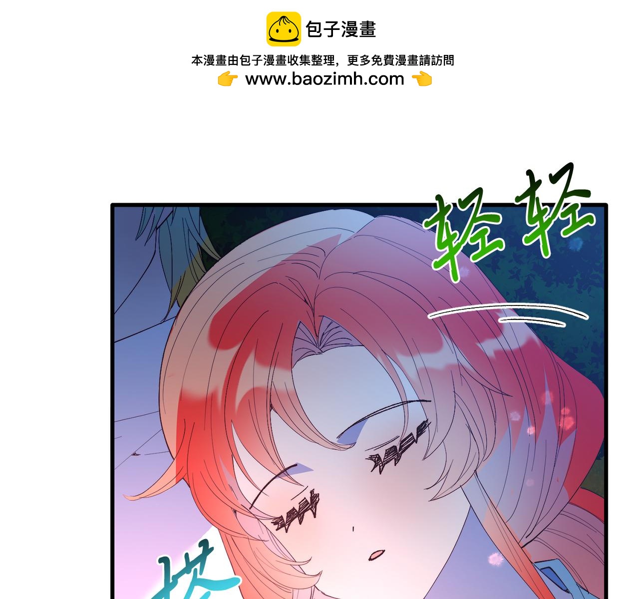 第63话 进城(1/4)-第63话