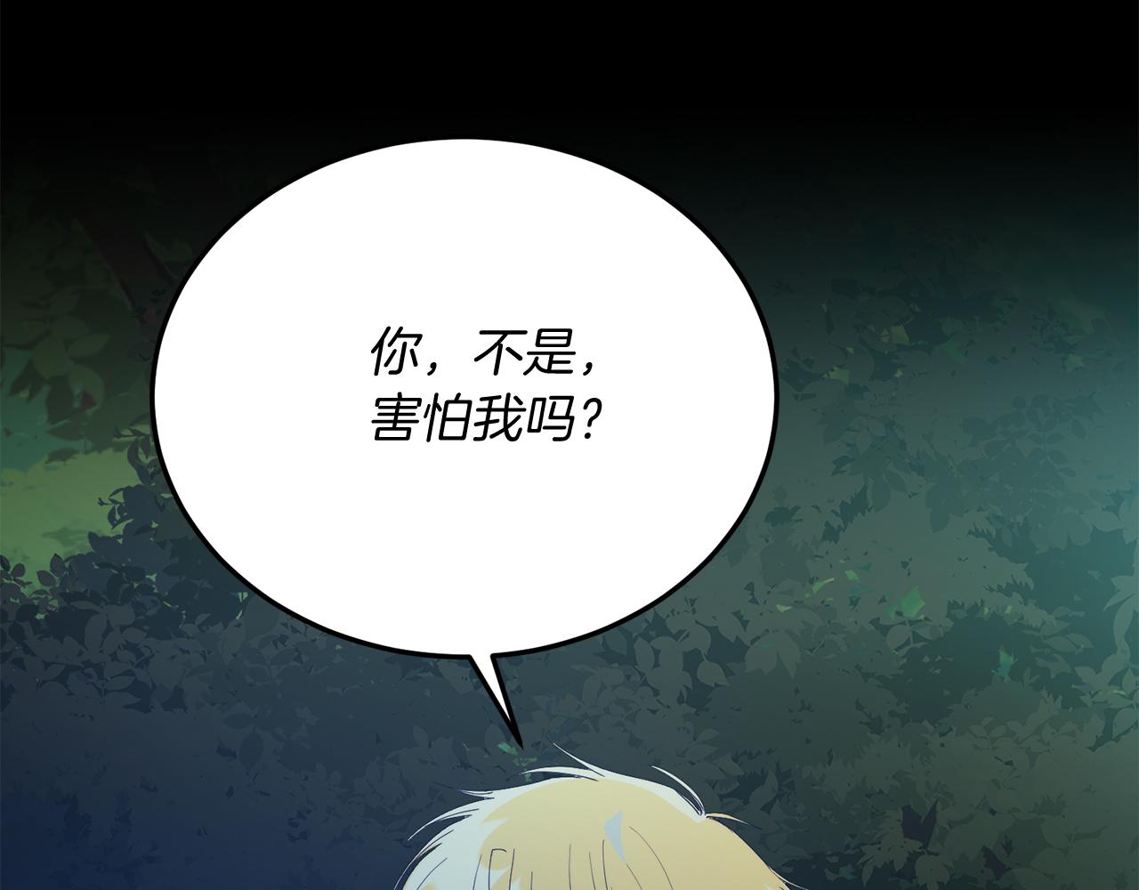 第63话 进城(1/4)-第63话