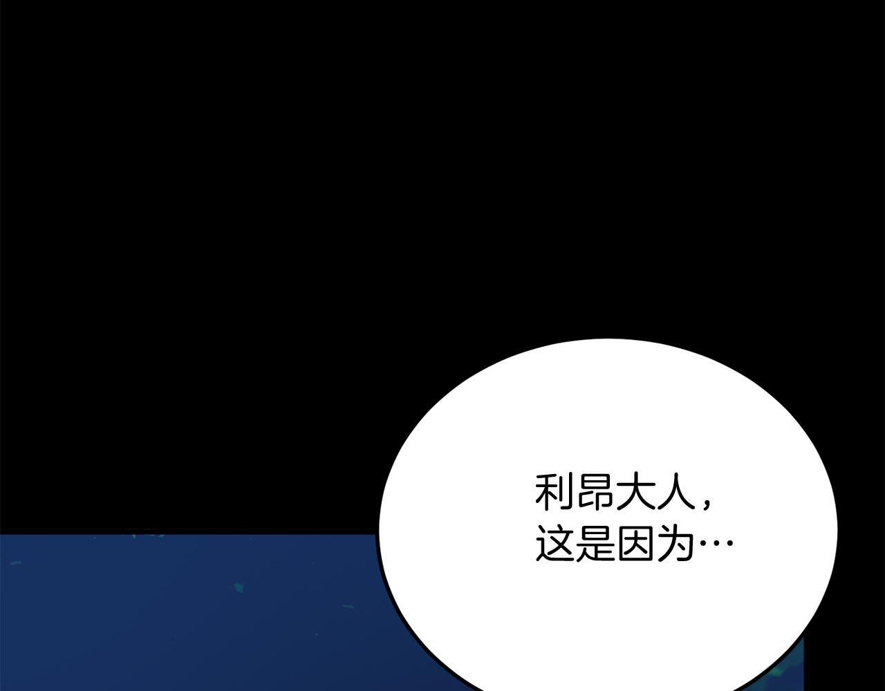 第63话 进城(1/4)-第63话