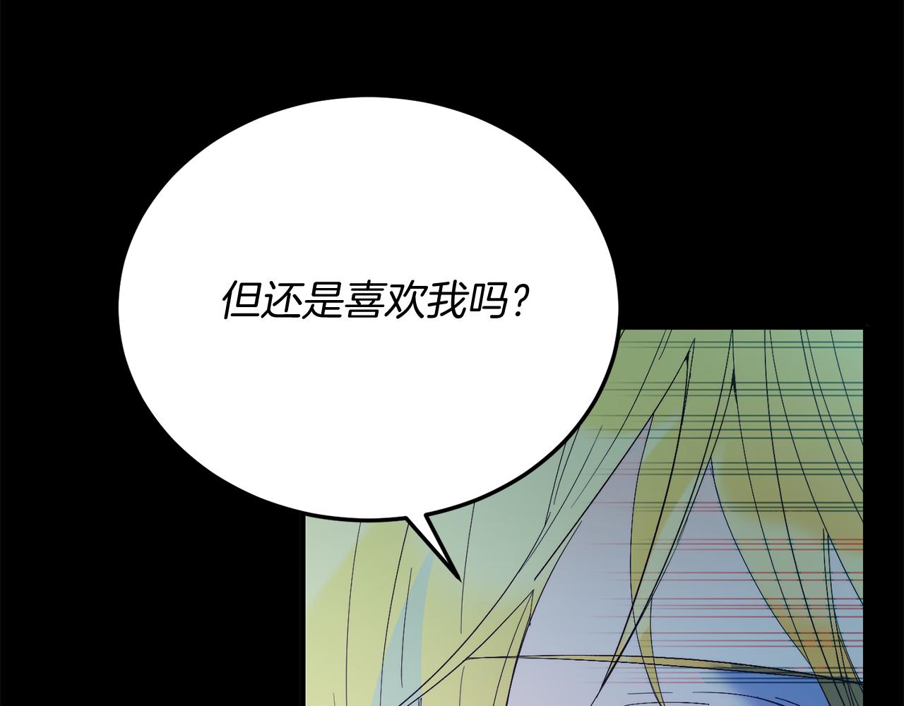 第63话 进城(1/4)-第63话