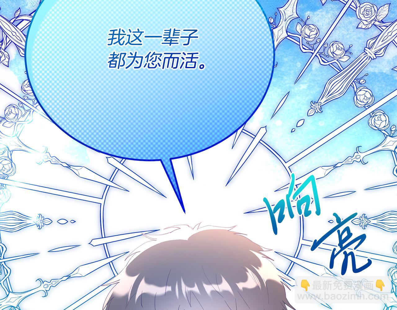 第63话 进城(1/4)-第63话