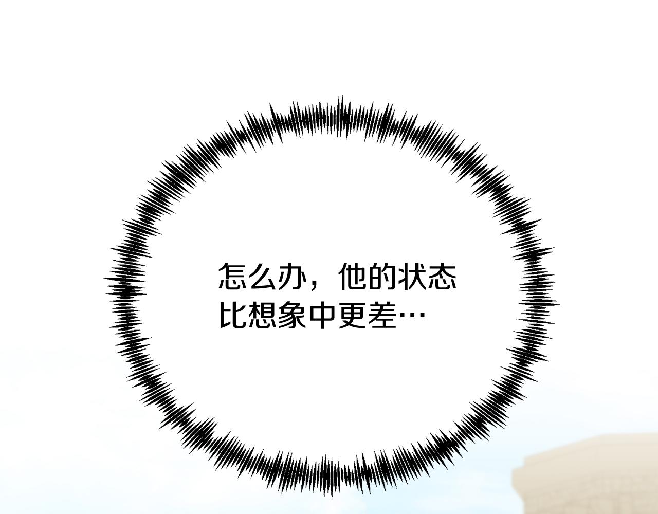 第65话 误伤(1/5)-第65话