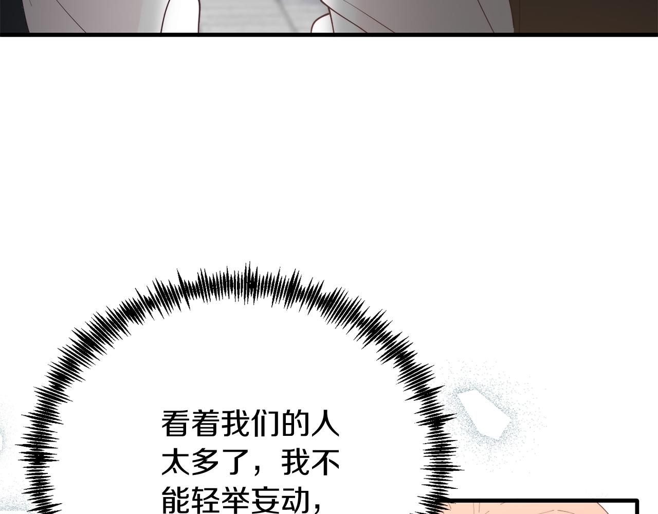 第65话 误伤(1/5)-第65话
