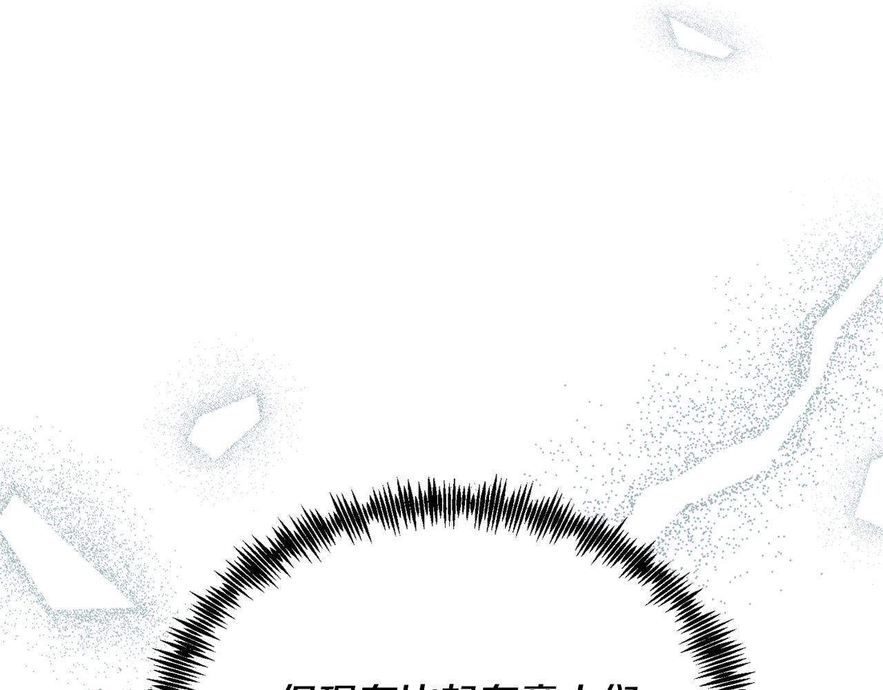第65话 误伤(1/5)-第65话