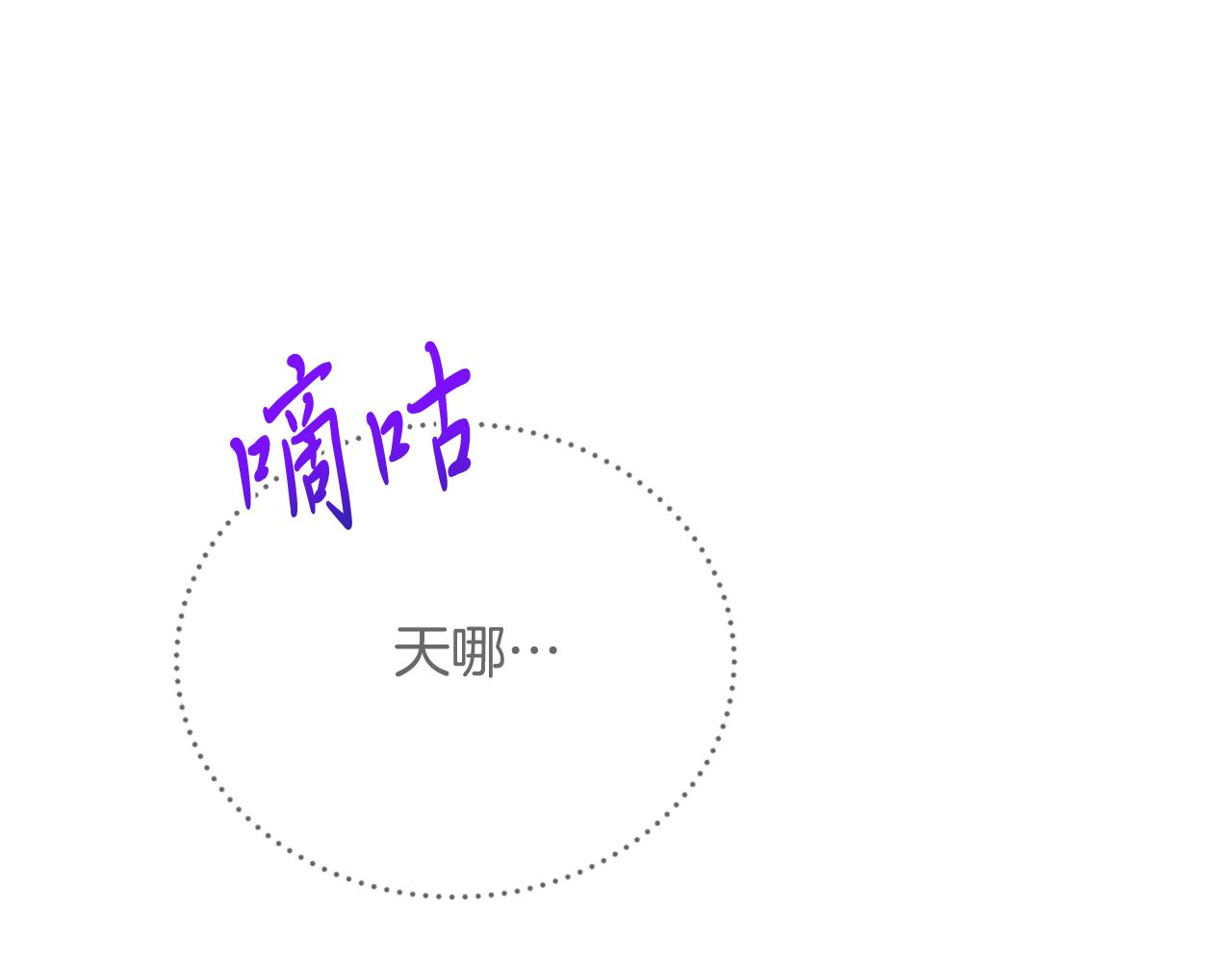 第65话 误伤(1/5)-第65话